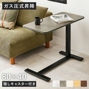 ~ TChe[u BLX^[t KX~  80×40cm R̎ TChe[u xbhe[u  \t@e[u teBOe[u ؖڒ 嗝Β(s)y