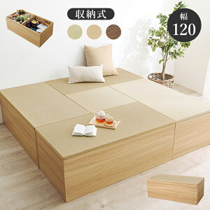 [ オ 120×60cm 45cm t[Xc[ ` Xc[ x` xbh [Xc[ [{bNX  (s)yz