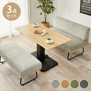 _CjO3_Zbg ~e[u+\t@+x` 115cm _CjOe[uZbg \t@_CjO _CjOZbg R[fC (s)yz