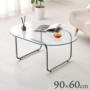 �K���X�e�[�u�� ��90cm �~�` ������� �� ���[�e�[�u�� �Z���^�[�e�[�u�� �K���X �~�^ �ȉ~ �V���o�[ �N���A �e�[�u�� �k�� �؍��C���e���A ���� ���킢�� �I�[�o�� �V���v�� �R���p�N�g ��(