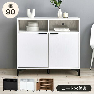 キャビネット 幅90cm 脚付き スリム 北欧 おしゃれ 木製 スチール脚 コード穴付き リビングボード サイドボード 棚 ラック 本棚 シェルフ ルーター収納 モデム収納 ルーターラック モデムラッ