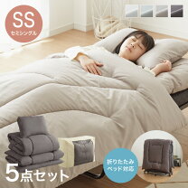 楽天市場】布団セット ssの通販