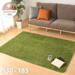 ŐO}bg 130×185cm V[@ lH VM[O p p J[ybg zbgJ[ybgΉ  O[ St(s)yz