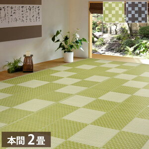 洗える い草風カーペット 矢倉 本間2帖 191×191 花ござ 洗えるラグ 柄上敷き PP素材で水に強い 屋内 屋外 レジャーシート 和風 和モダン シンプル おしゃれ(代引不可)【送料無料】