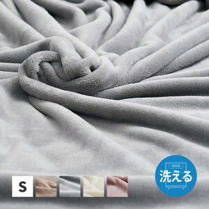ӂƂuPbg ѕz Q^b` VO 140×200cm rbgt@[ ӂӂ 킢  􂦂 OK | Ђ| G| ~ Lv  ݃J[ (