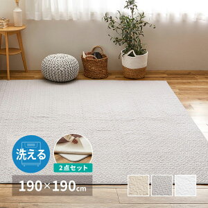 CuO ~NbVO 2_Zbg 190×190cm ؍CeA LeBO kr oYj Mtg LbYO q vC}bg xr[}bg  킢 (s