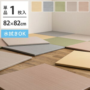 @ł u ڂ Pi1 82×82cm @OK u  JWAu }bg J[ybg u jbg tA ӂȂ Ȃ h΍(s)y