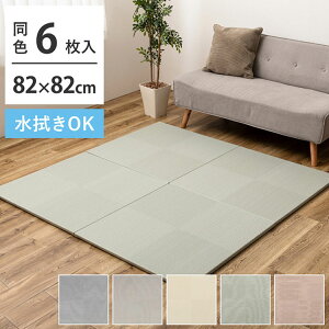 @ł u s͗l 6g 82×82cm u }bg J[ybg  @OK a_ Vv  u jbg tA ӂȂ Ȃ(s)y