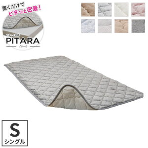 pVĎ擾 YȂ~pbh PITARA s^? VO S SȂ Ȃ u Iׂ鐶n^Cv Q ڐG⊴ pC ~pbh V[c Jo[ Pi(s)y|Cg10{z