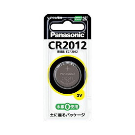 パナソニック コイン電池 CR2012【送料無料】