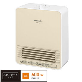 Panasonic パナソニック セラミックファンヒーター 600W 脱衣所ヒーター DS-FP600-W【送料無料】