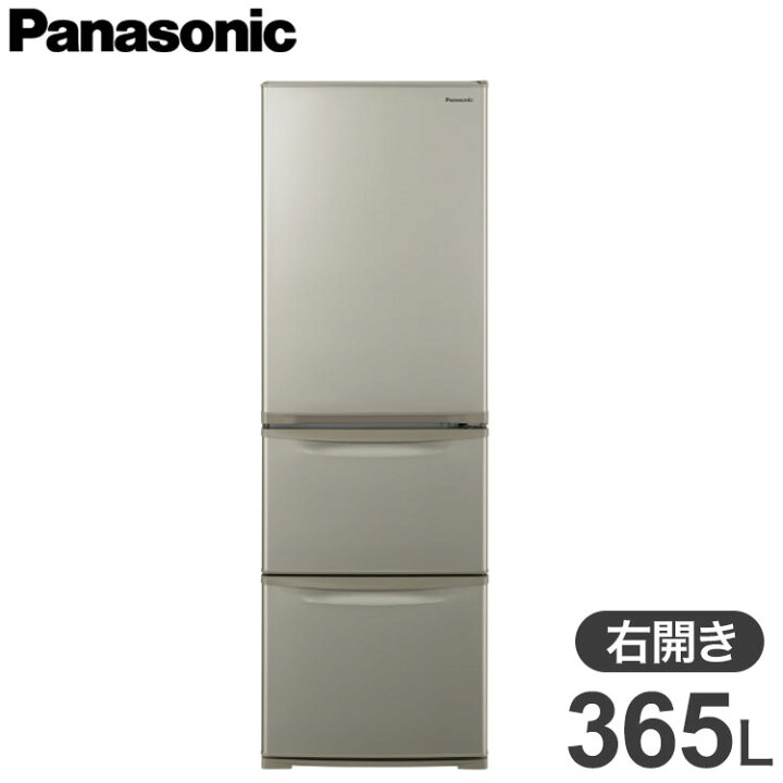 楽天市場】【全国配送可】パナソニック Panasonic 3ドア 右開き 冷蔵庫 