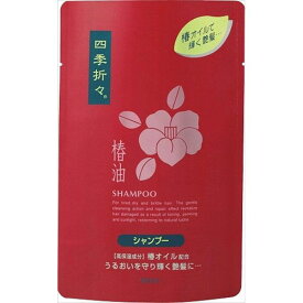 熊野油脂 四季折々 椿油シャンプー 詰替用 450ML インバス シャンプー 無添加 自然派(代引不可)