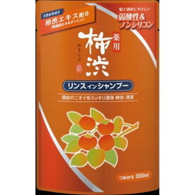 熊野油脂 薬用柿渋リンスインシャンプー 詰替 350ML インバス/シャンプー/リンスイン(代引不可)