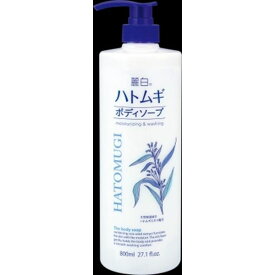 熊野油脂 麗白 ハトムギボディソープ 本体 800ML スキンケア 浴用 ボディソープ(代引不可)