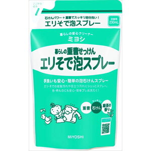 ~VΌ 炵̏dGŖAXv[ l֗p 230ML ߗp  (s)