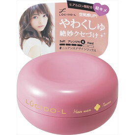 マンダム ルシードエル #ニュアンスデザインワックス 60G 化粧品 女性頭髪 スタイリング剤(代引不可)