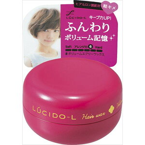 ヘアワックス 女性 ヘアワックスの人気商品 通販 価格比較 価格 Com