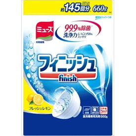 レキッドベンキーザー フィニッシュ パワー&ピュア パウダー詰替レモン 660G 台所洗剤 自動食器洗い洗剤 自動食器洗い洗剤(代引不可)