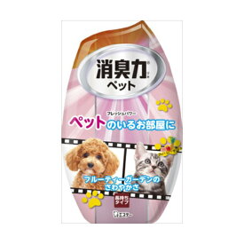 エステー お部屋の消臭力 消臭芳香剤 部屋用 ペット用フルーティガーデン(代引不可)