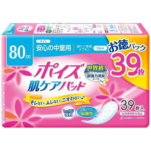 ���{�����N���V�A �|�C�Y�p�b�h ���C�g 39�� �}���`�p�b�N(����s��)