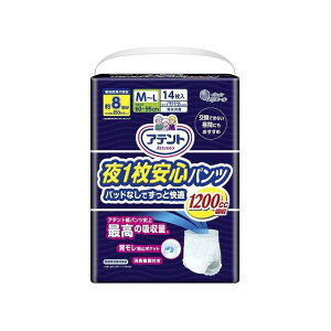 剤 Aeg1Spc pbhȂłƉK M~Ljp14(s)yz