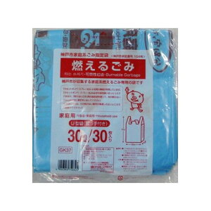 日本サニパック GK37神戸市燃えるごみ30Lとって付30枚(代引不可)