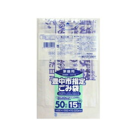 日本サニパック G-6X豊中市指定袋 家庭用15L小50枚(代引不可)