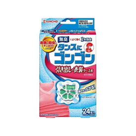 大日本除虫菊 ゴンゴン 引き出し用N 24個入 無臭タイプ(代引不可)