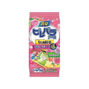 A[X spA[X _܂̍ t[\[v op 1Nh(s)