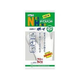 ショーワグローブ ナイスハンドポイ20枚 (ポリエチレン製)(代引不可)