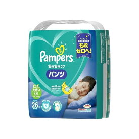 楽天市場 パンパース ビッグより大きいサイズの通販