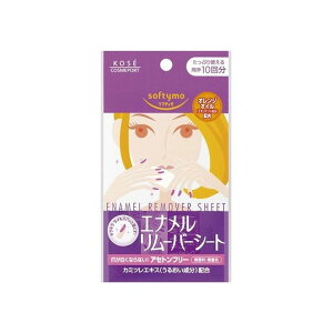 R[Z[RX|[g \teBGi[o[V[g10(s)