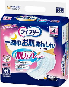 jE`[@Ct[ Ӓ񂵂AƂpbh4 33(s)yz