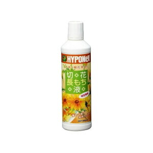 �n�C�|�l�b�N�X�W���p�� �؉Ԓ������t 450ml(����s��)