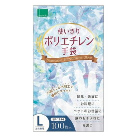 楽天市場 料理 保護 手袋の通販
