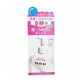 ファイントゥデイ資生堂 ウーノ スキンセラムモイスチャー 180ML(代引不可)