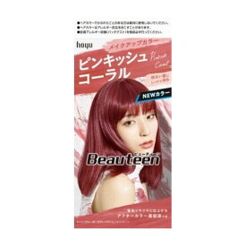 楽天市場 ビューティーン テラコッタオレンジ の通販