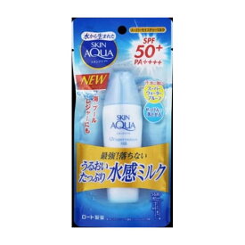 ロート製薬 スキンアクア スーパーモイスチャーミルク 40ML 化粧品(代引不可)