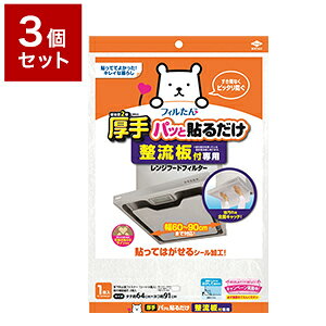 y3Zbgz mA~GR[v_Nc tppbƓ\邾X[p[tB^[ Zbg ܂Ƃߔ(s)yz