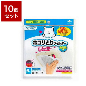 y10Zbgz mA~ pbƓ\邾zRƂtB^[Cp15cm 6 Zbg̔ ܂Ƃߔ Zbg(s)yz