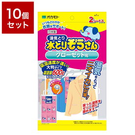 楽天市場 水とりぞうさん クローゼットの通販