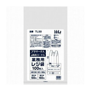 ハウスホールドジャパン TL50レジ袋50号乳白JANプラマーク入100枚 日用品 日用消耗品 雑貨品(代引不可)