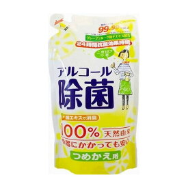 ライオンケミカル キッチン用アルコール除菌スプレーつめかえ用 日用品 日用消耗品 雑貨品(代引不可)