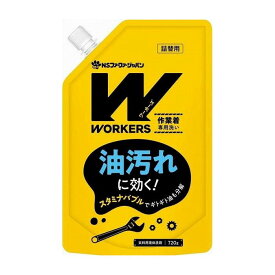 NSファーファ・ジャパン WORKERS 作業着液体洗剤720g 日用品 日用消耗品 雑貨品(代引不可)