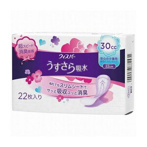 P&GWp EBXp- z S̏ʗp 30cc 22 pi pՕi Gݕi(s)