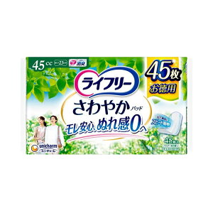 ���j�E�`���[�� ���C�t��-����₩�p�b�h���K�̒��ʗp45�� ���p�i ���p���Օi �G�ݕi(����s��)