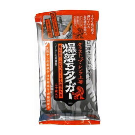 楽天市場 レンジ 油 ウェットティッシュの通販 楽天市場 レンジ 油 ウェットティッシュの通販