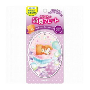  ܂̏Lv[g zCgXN pi pՕi Gݕi(s)