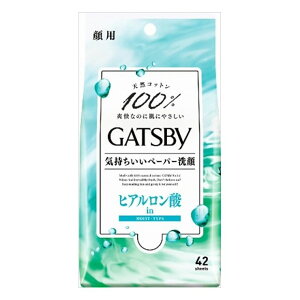 6個セット マンダム ギャツビー フェイシャルペーパー モイストタイプ 徳用タイプ(代引不可)【送料無料】